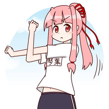 ポニテ体操服茜ちゃん