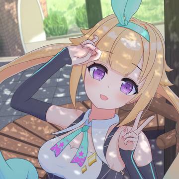 お銀