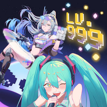 HOYO HOYO にしてあげる