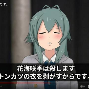 てまり