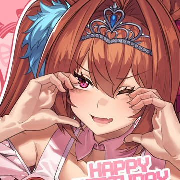 ハッピーバースデー!