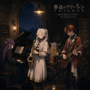 Frieren Jazz Quartet