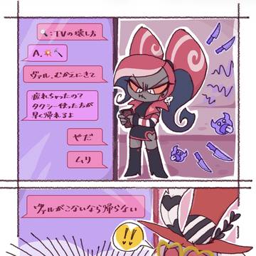 カルマンギアにテソロを乗せて