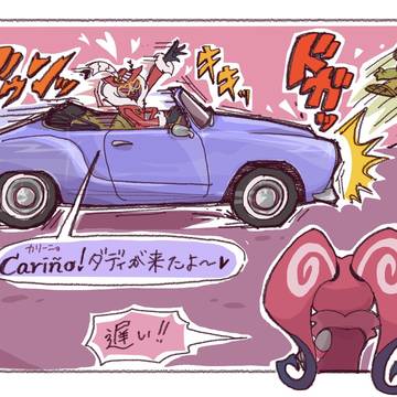Page 2 thumbnail