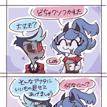 Page 3 thumbnail