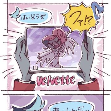 Page 4 thumbnail