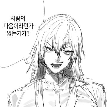 젠인 나오야다