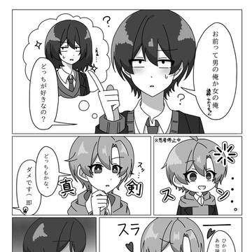 イチャコラ🕳💡