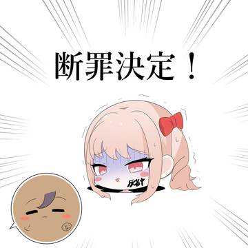 勢いだけで。