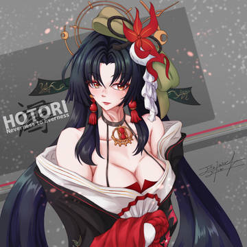 潯(HOTORI)