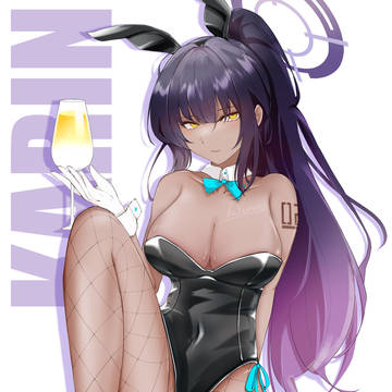 カリン