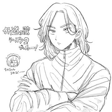 ドラマやったー！