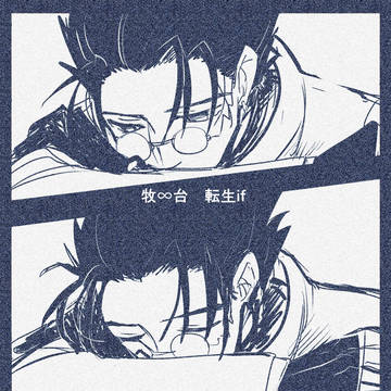 原作めちゃめちゃ泣いた記念