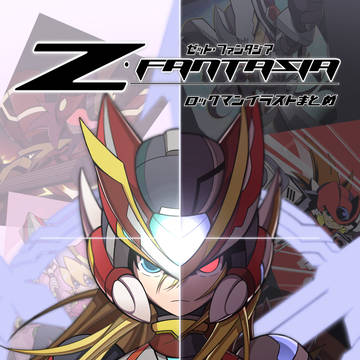 Z・FANTASIA