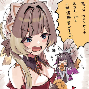 サンドローネとぷちコロンビーナ