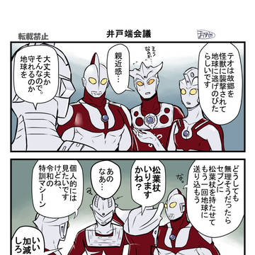 テオ