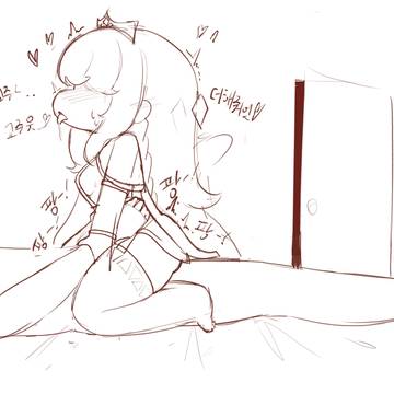 에르핀 코스프레한 네르랑 하는 낙서