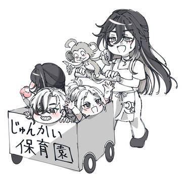じゅんかい保育園