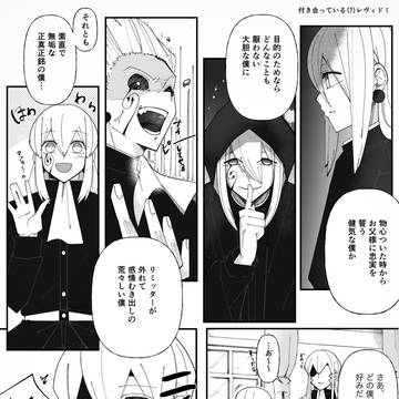 🧲🌊ネタ