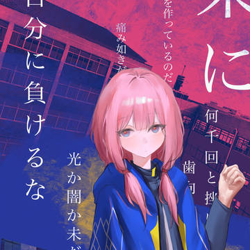 花譜