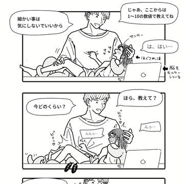 測定