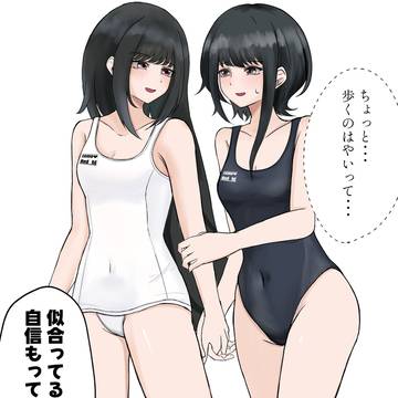 仲良し水着ちゃんたち