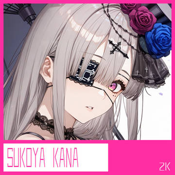 [2k]健屋花那