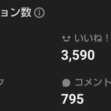 ついにここまできましたわ～