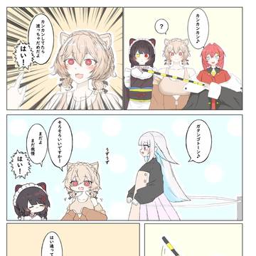 踏切を学ぶフレン