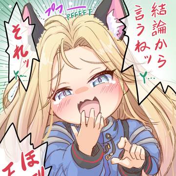 間違ったAIを入れたディアナ(Wrong AI Diana)