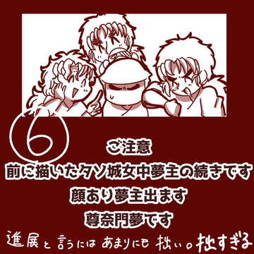 小歌はいいぞ…