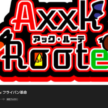 宣伝返し&お礼!!