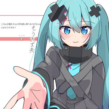 ころんでもいいんだよ