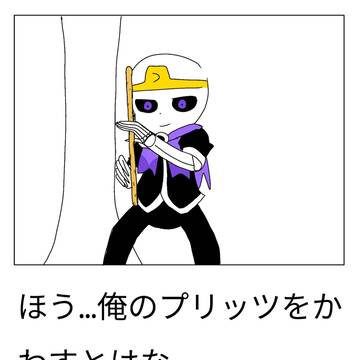 DSboketeパロ