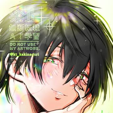 HBD タイガ