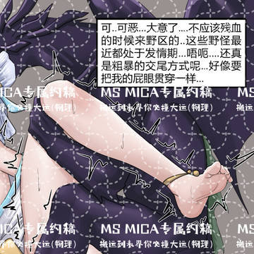 走野区要小心呐嫦娥大人