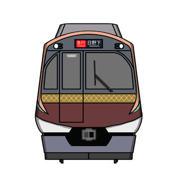 Kaho inspired train
