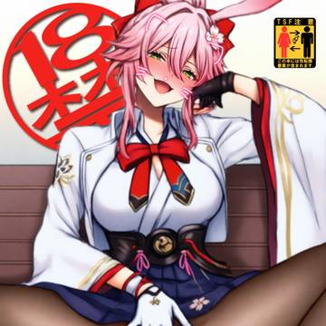 Evanescia (HSR)