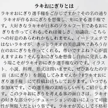 イベントで配布したペーパーなど（※オリ主あり）