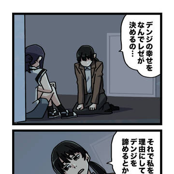 殺伐