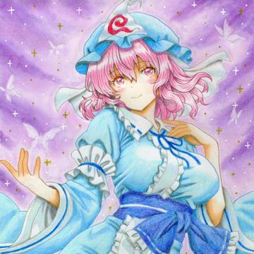 幽々子さん