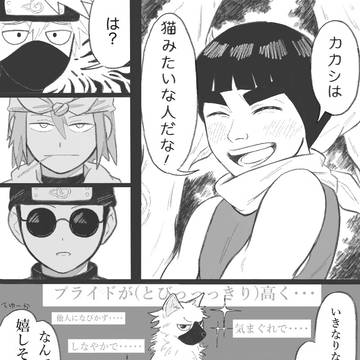 カカガイ詰め合わせ