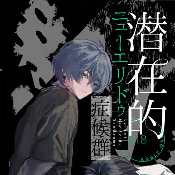 5/5アキ悠新刊サンプル