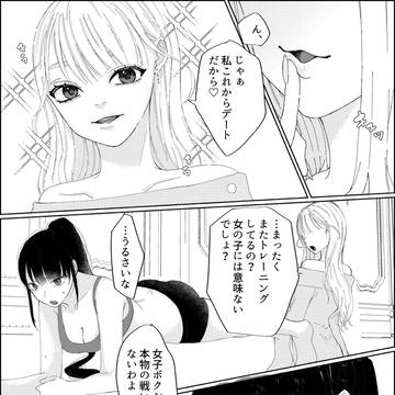 リクエストありがとうございます