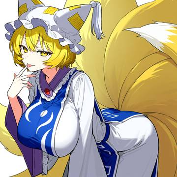 藍