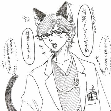 しのみにゃ先生