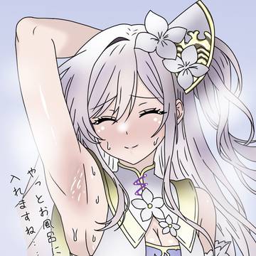 腋見せミィム