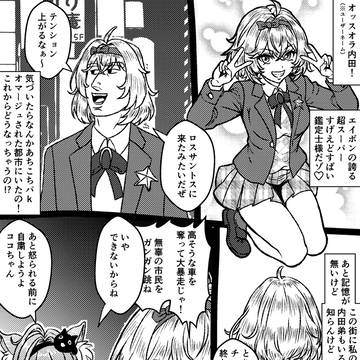 NTE始めました