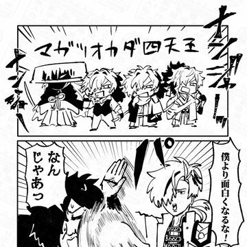 ふぁて21