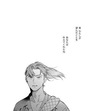 WEB再録/利土井